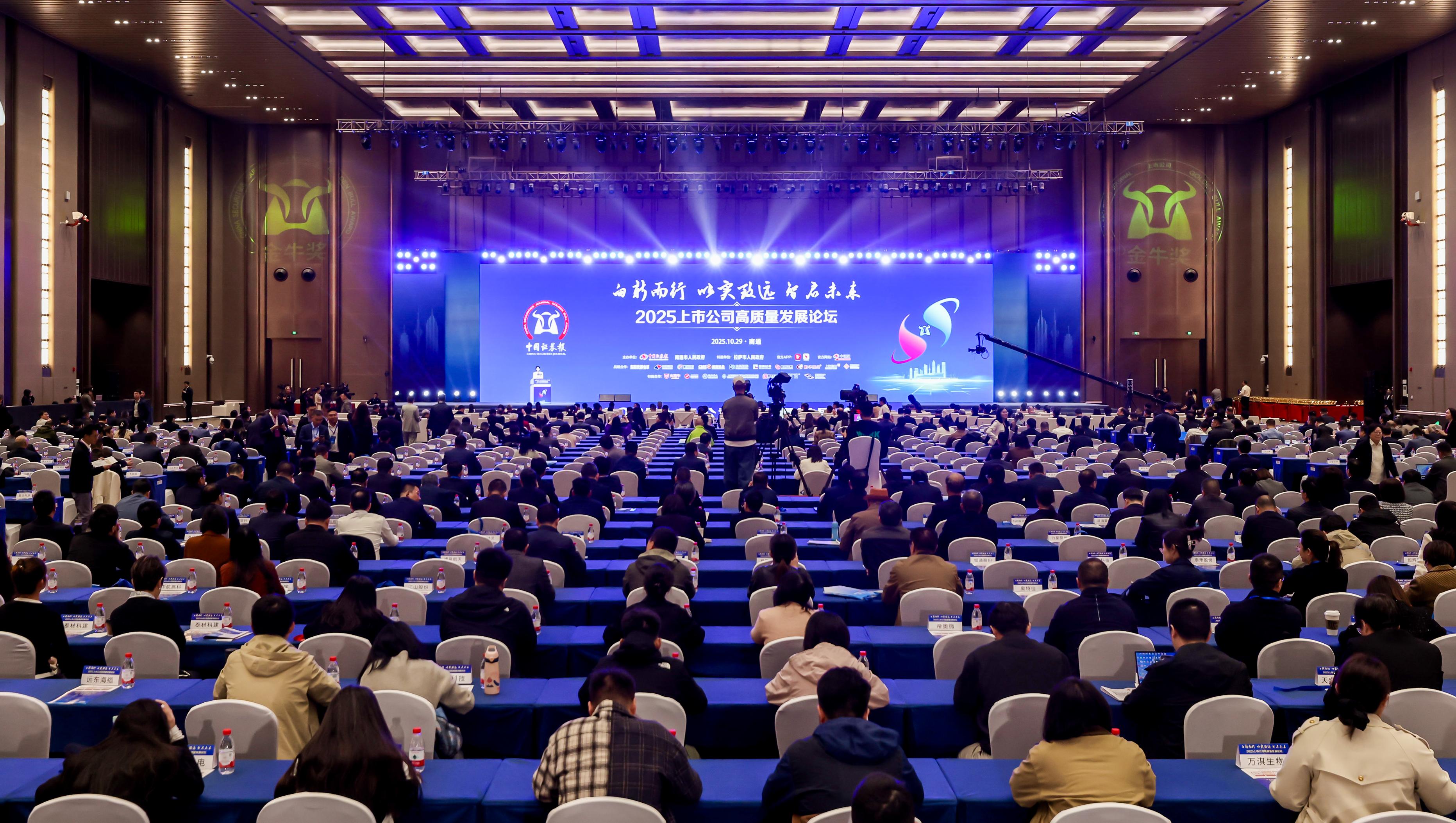 第27届上市公司金牛奖揭晓，尊时凯龙科技再添两项殊荣