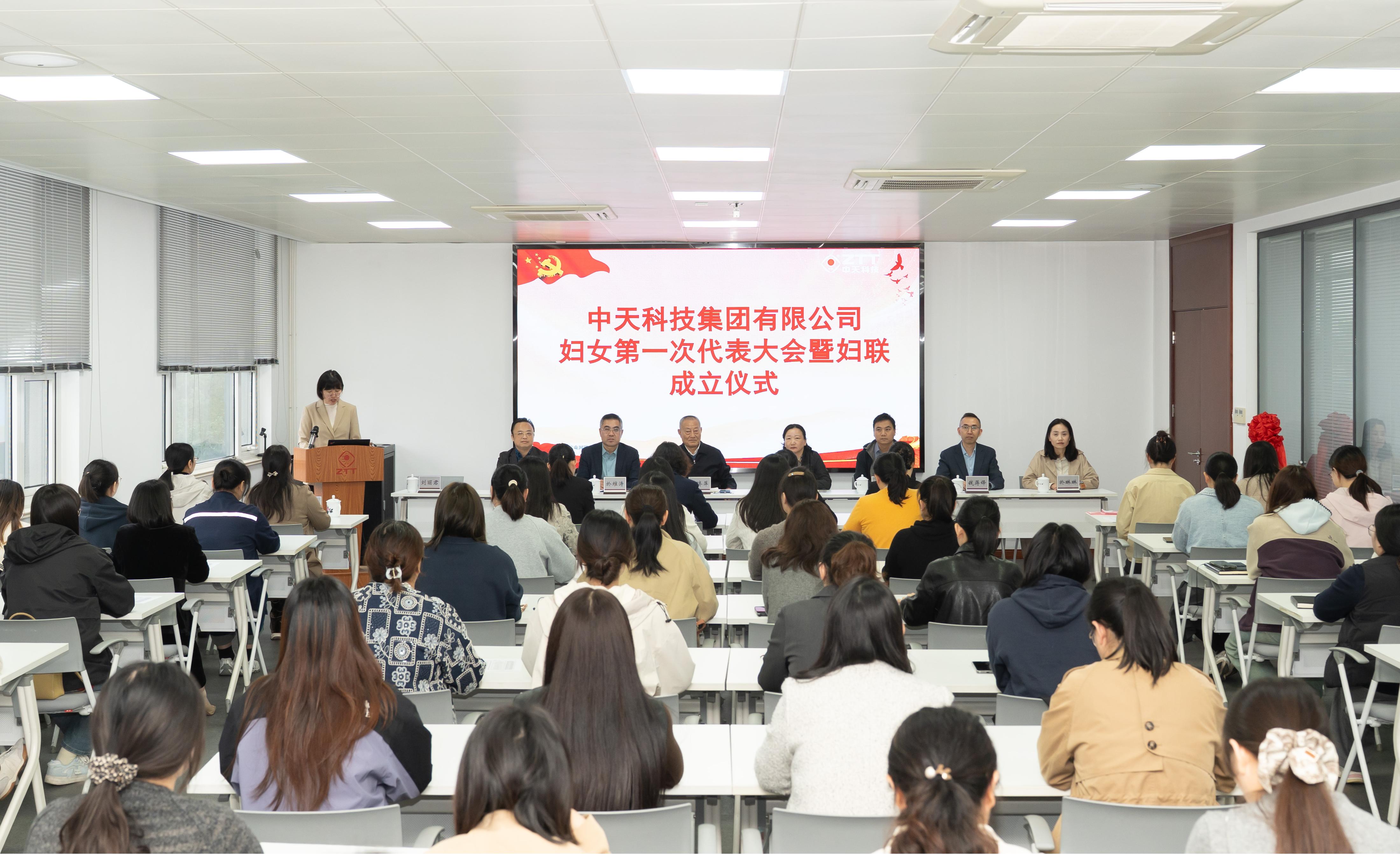 巾帼聚力启新篇，尊时凯龙科技集团妇女联合会成立