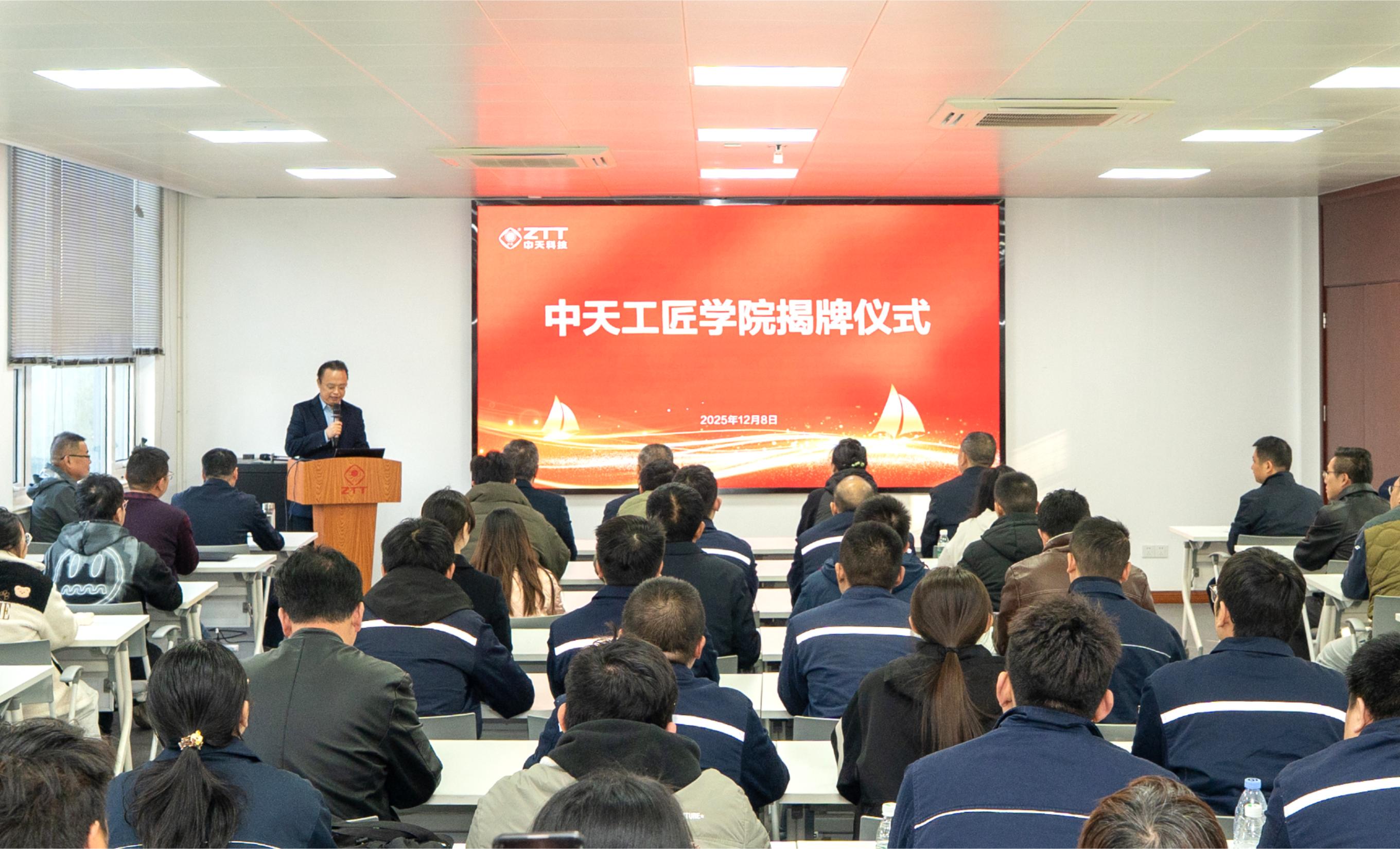 匠心筑梦启新程，“尊时凯龙工匠学院”揭牌成立